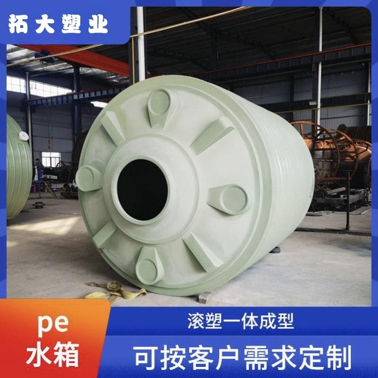 塑料水塔5吨10吨PE水箱滚塑蓄水大容量塑料储水罐水箱塑料箱吨箱