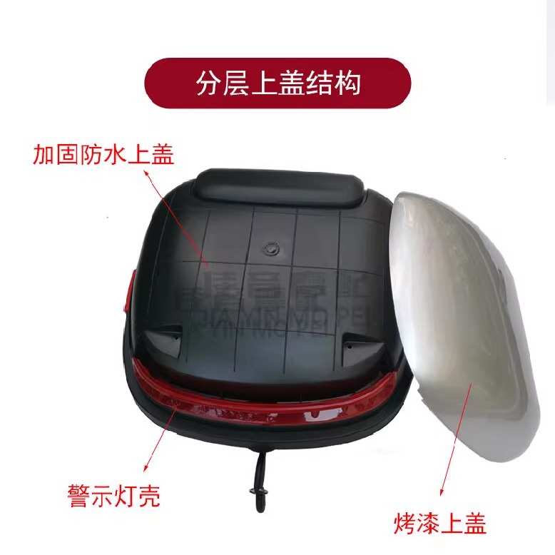 适用雅迪爱玛绿源电动车后备箱小龟王电瓶车踏板摩托车储物箱防抖