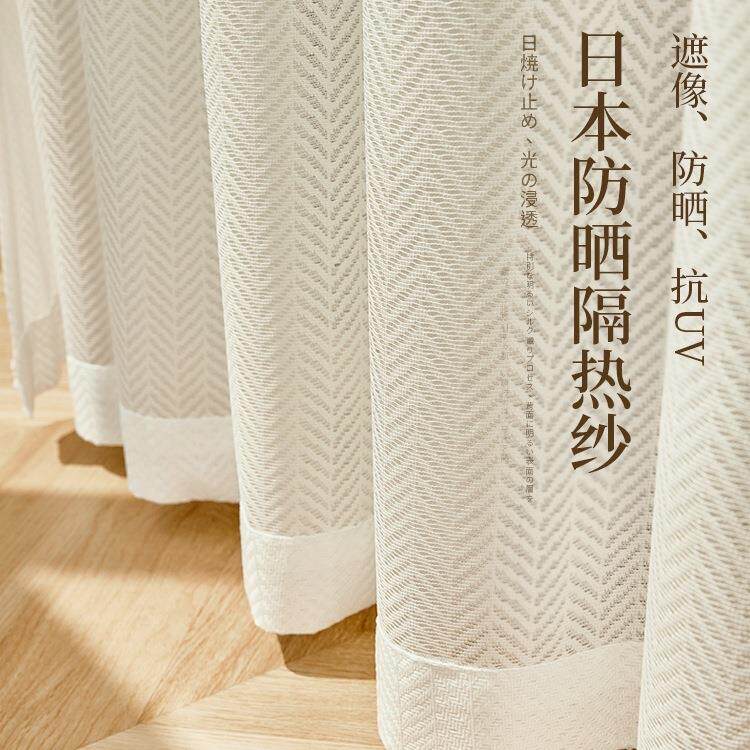 纱帘镜面纱窗纱窗帘透光不透人客厅阳台防晒隔热遮阳梦幻白纱