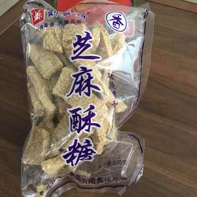 芝麻酥糖片传统老式纯手工麦芽糖酥糖米花糖山东特产糕点零食