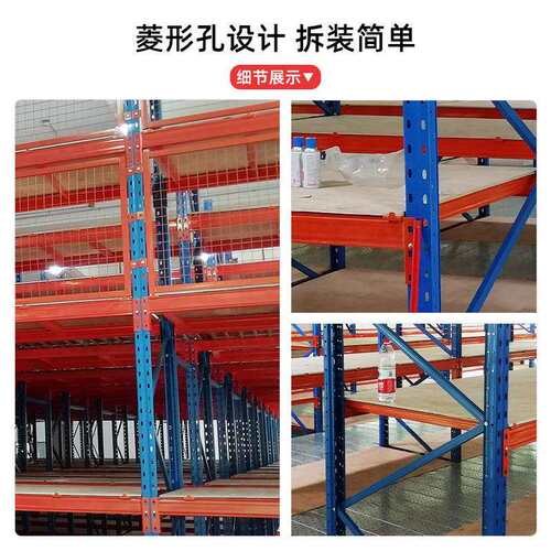仓储阁楼货架平台二层钢结构可拆装式仓库重型置物架商用夹层收纳