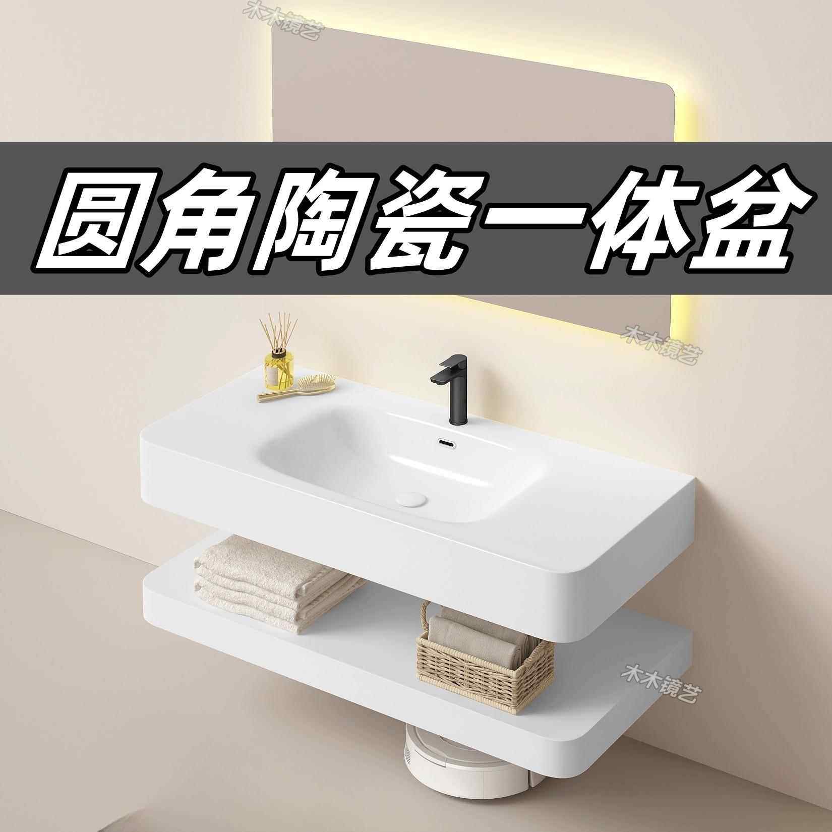 圆角高温陶瓷一体盆岩板浴室柜组合卫生间洗漱台洗脸盆洗手池定制,家装主材,浴室柜组合,淘宝优惠券,粉丝福利购,淘宝优惠卷