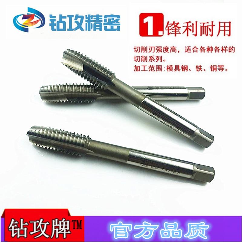 ZUANGONG含钴先端丝锥M1M2M3*0.5M4M5M6M7M8M10M12机用螺尖丝锥