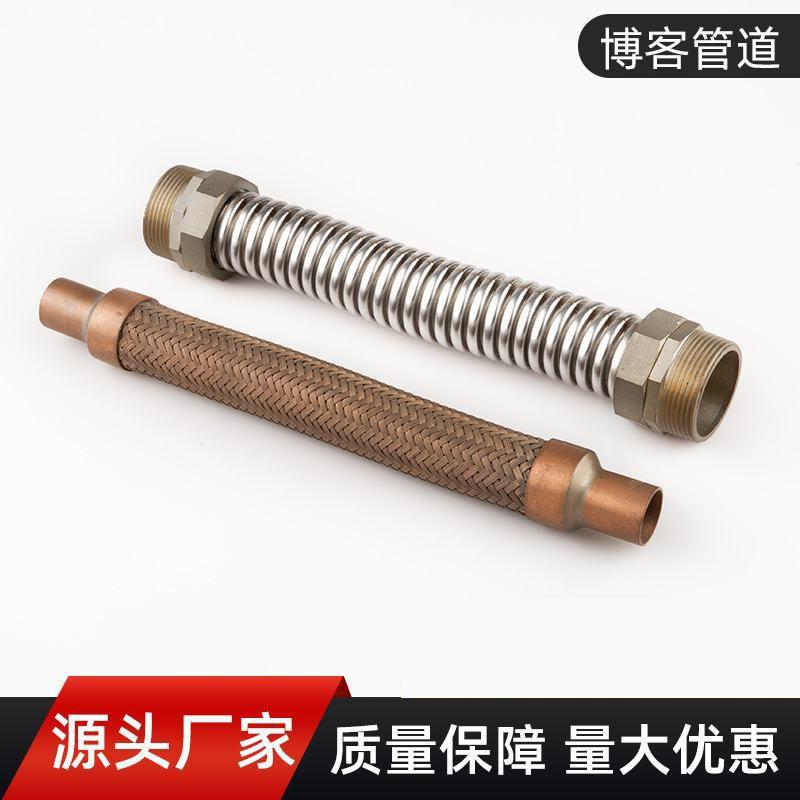 波纹管304不锈钢沟槽高压防爆6分可弯曲中央空调管道金属软管