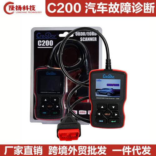 CreatorC200obd2scanner多语言汽车故障诊断仪故障灯灯清除