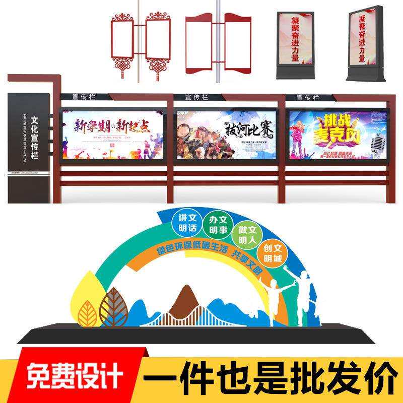 宣传户外宣传栏翻盖不锈钢公告栏景区平面告示栏一体广告张贴栏