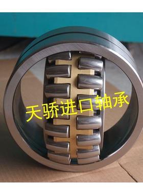 2215CA/W22承15CC/W调心滚子轴承PCO天骄轴MB