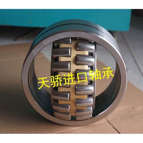 2215CA/W22承15CC/W调心滚子轴承PCO天骄轴MB