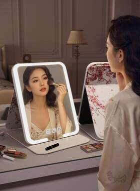 led化妆镜带灯台式桌面折叠便携家用梳妆办公室智能发光充电镜子