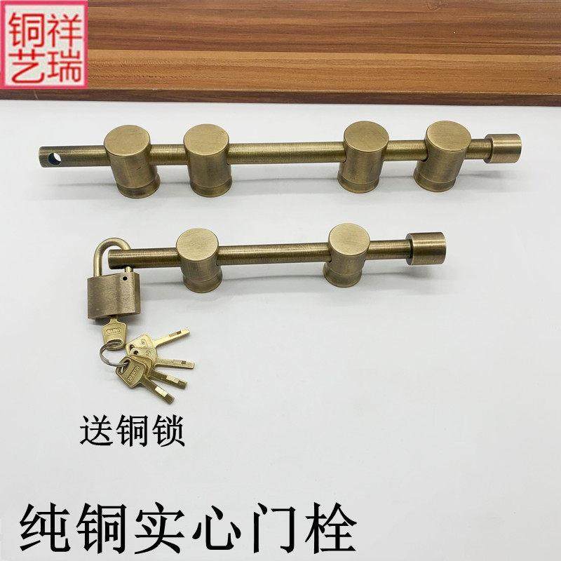 中式仿古大门纯铜门栓插销老式黄铜实心大门锁复古实木门全铜插销