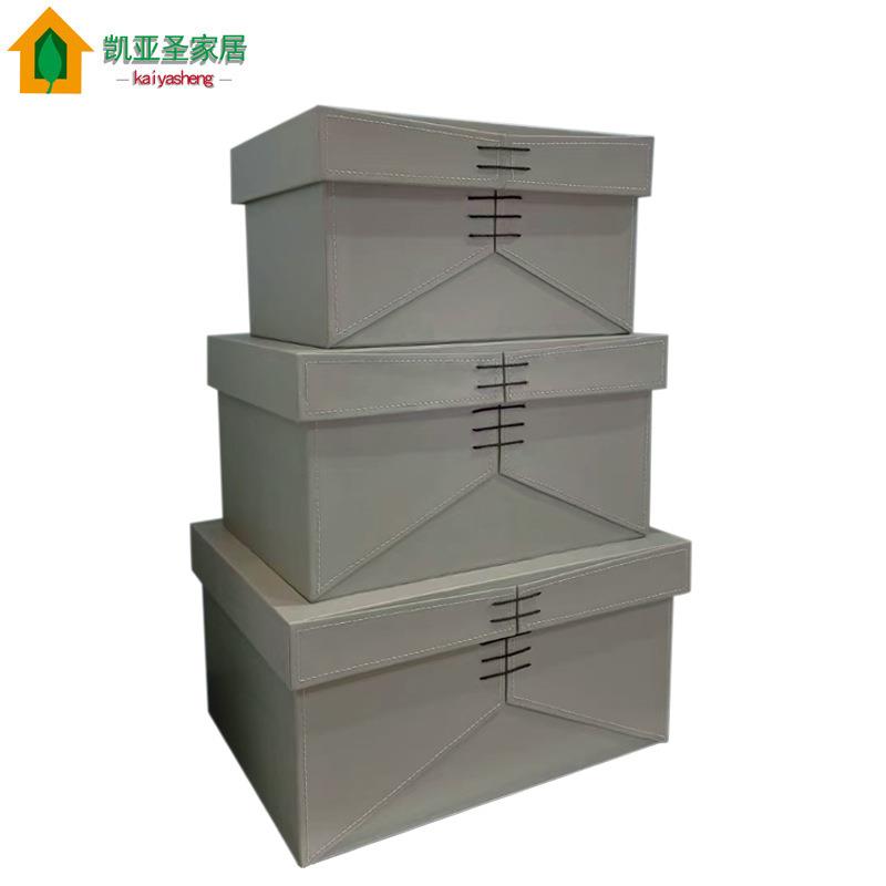 新中式木质pu皮革收纳储物箱样板间衣帽间柜顶角落储物整理盒