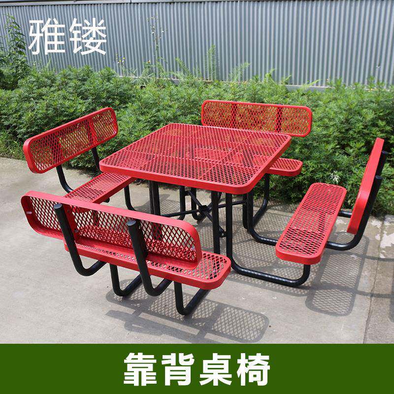 厂家直销户外休闲套桌椅室外座椅组合金属椅子桌子一套