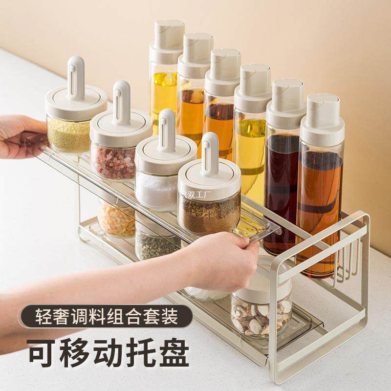大全调味罐设计套装盒收纳油盐厨房用品组合装家用调料高端瓶自主