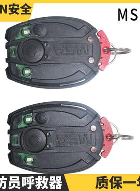 10088034-CN motionSCOUT K-T 呼救器钥匙启动 带温度感应器