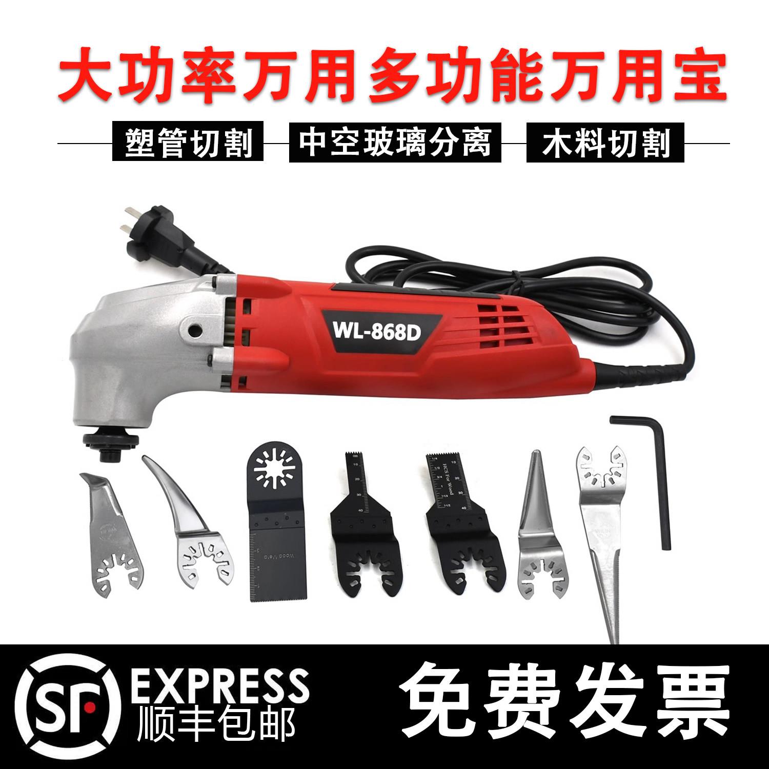 电动万用宝中空玻璃胶切割中空玻璃分离切割机木工万用宝刮刀机