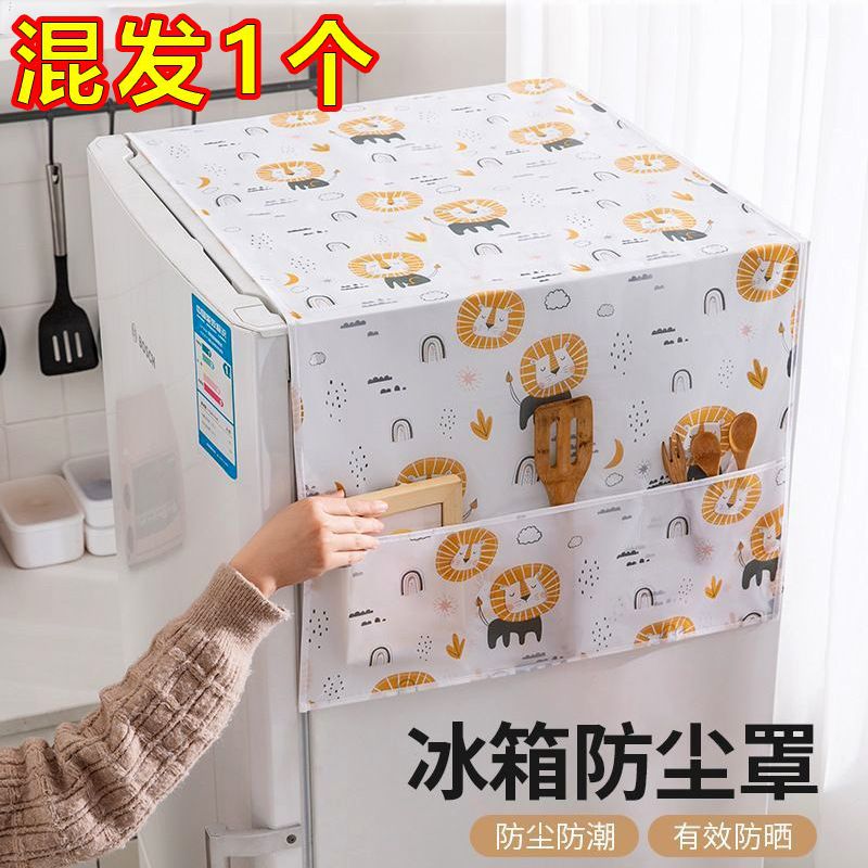 PEVA防尘罩冰箱冰箱防尘床头罩