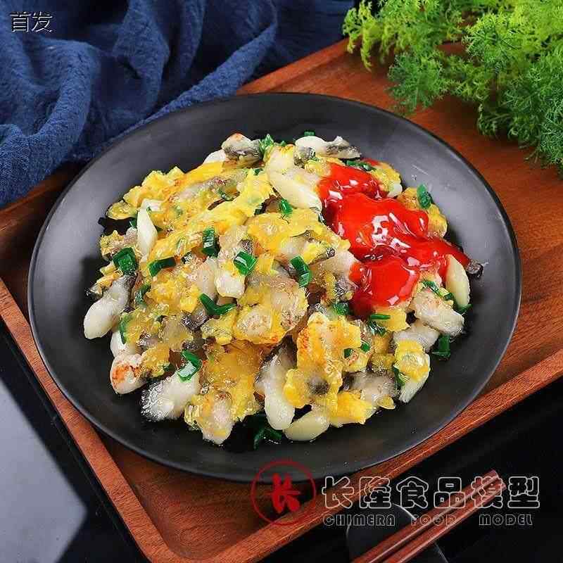 仿真菜海蛎煎蚵仔煎蛋模型食品食物模具菜品小吃土笋冻中餐样品菜