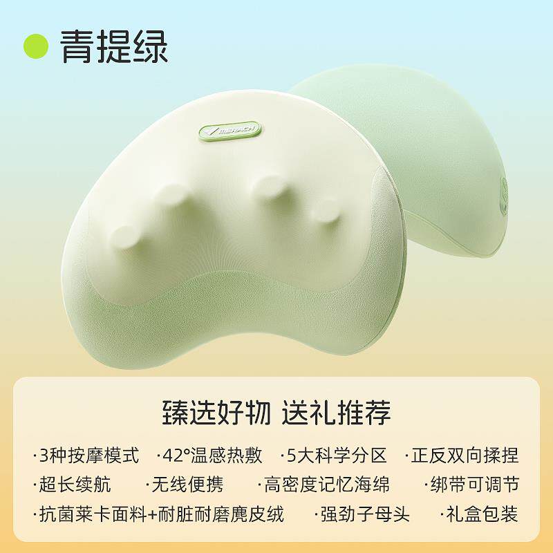 正品麦瑞腰克送礼推荐靠按摩全身动揉捏多功能按器摩仪护腰靠自垫