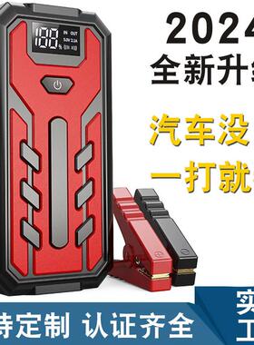 汽车应急启动电源12Vjump starter汽车应电源搭电宝充气泵搭电