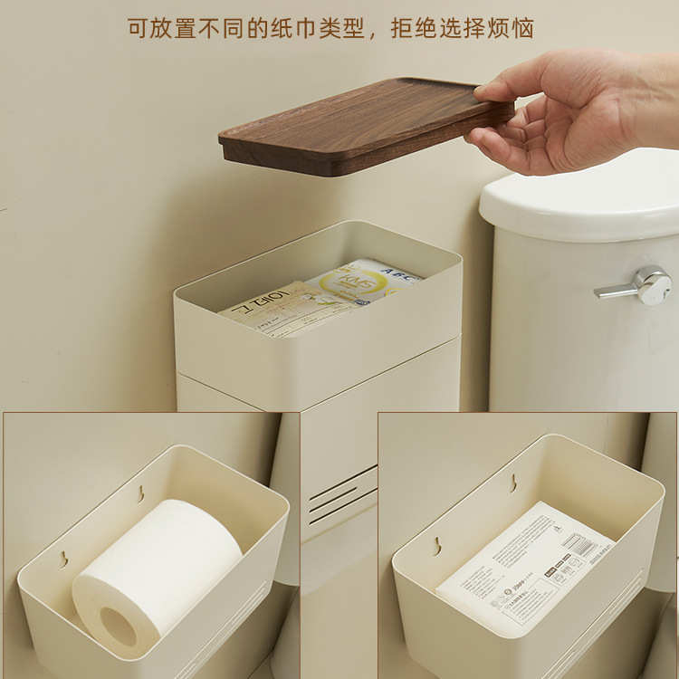 卫生间厕纸盒免打孔奶油风壁挂式厕所卷纸架实木纸巾抽纸盒置物架