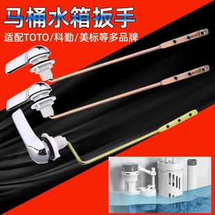 马桶水箱放水按钮适用于座便器金属开关 抽水推压按键与科沃恩马