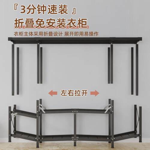 GZA免安装折叠衣衣柜家用卧室简易衣柜粗加加厚金属布衣柜橱工厂