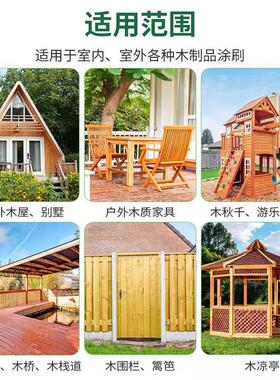 纳斯明清漆油漆防腐木瑞耐高光蜡候油实木户外木透器RLG漆防水油