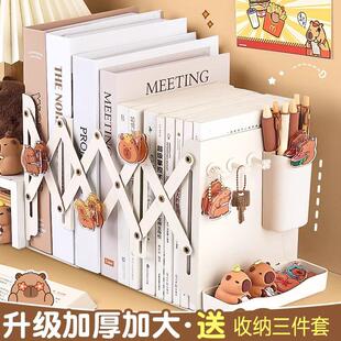 伸缩书架桌面可伸缩书立架多功能高中生简约书架桌上学生书架桌面书靠书档书托