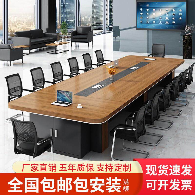 新款长方形办公桌会议桌简约现代会议洽谈桌椅组合可拆卸松木条形