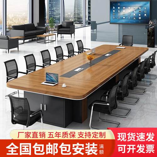 新款长方形办公桌会议桌简约现代会议洽谈桌椅组合可拆卸松木条形