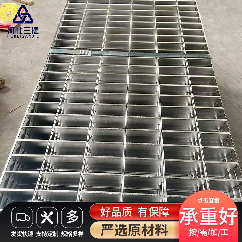 热镀锌钢格板厂家现货下水道防滑排水沟盖板电厂平台不锈钢格栅板
