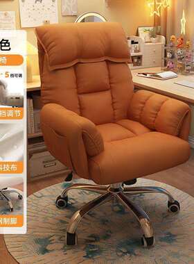 电脑椅家用子舒服坐靠背懒人椅书椅房书桌办公久见详情宿舍椅沙发