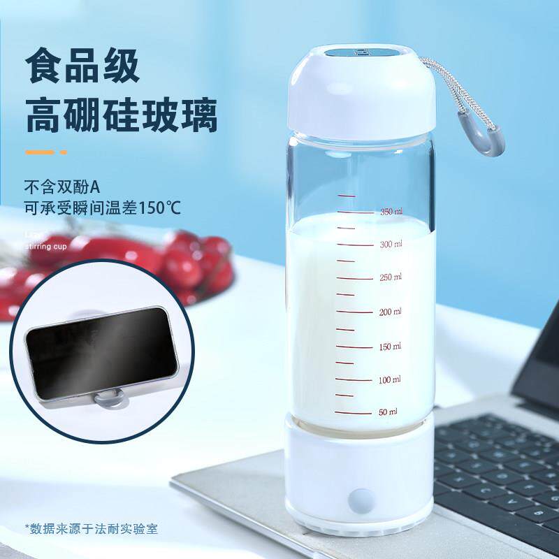 法耐全自动搅拌杯健身运动摇摇杯刻度奶昔网红男女可携式耐热玻璃