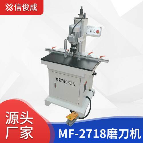 立式头铰链钻MZ7201合页钻孔机木工机械门铰机打眼木工效