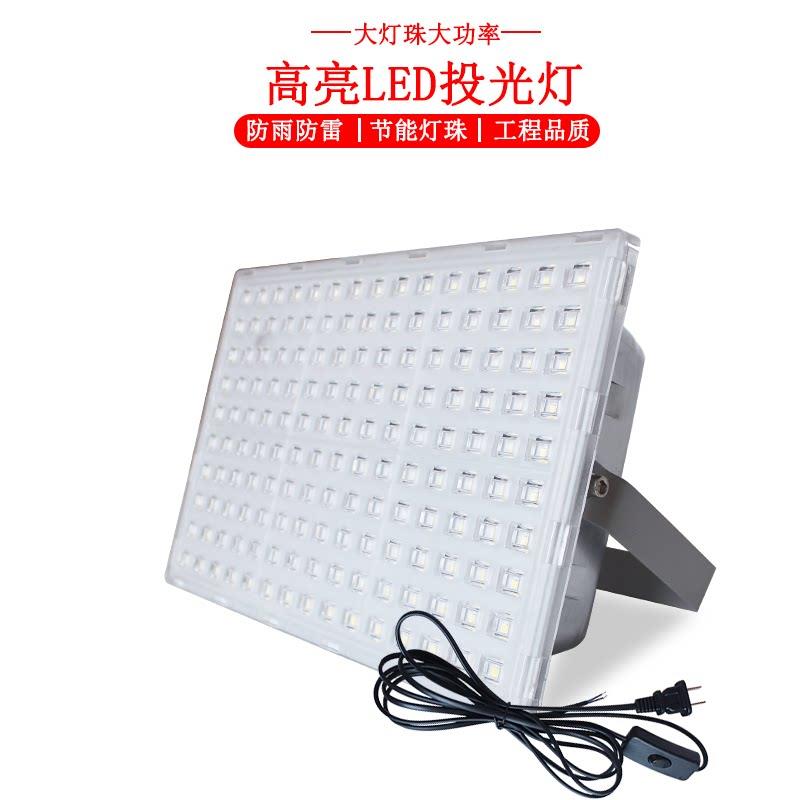 220v插电式照明灯泡led户外照明灯超亮led节能灯具大全庭院厂房灯