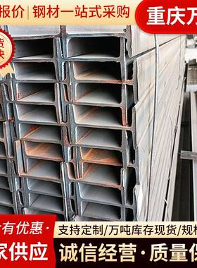 Q355B工字钢镀锌H型钢零切焊接打孔厂房阁楼仓库搭建承重工字型