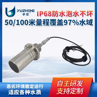 M50水下避障传感器200 100米量程 300KHz超声水下测距304外壳50