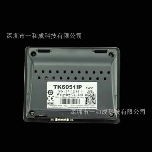 触摸屏//tkmt6071imt8071ip e系列/q威7纶mt系列tk6071ip寸经济型