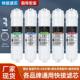净水器滤芯五级套装 通用家用三级一体快接超滤机滤水机过滤器全套