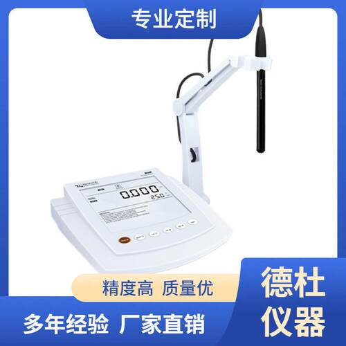 供应DT932实验室水质硬度计