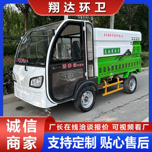 新能源道路养护污渍冲洗车市政街道路面压清洗车环卫洗地车