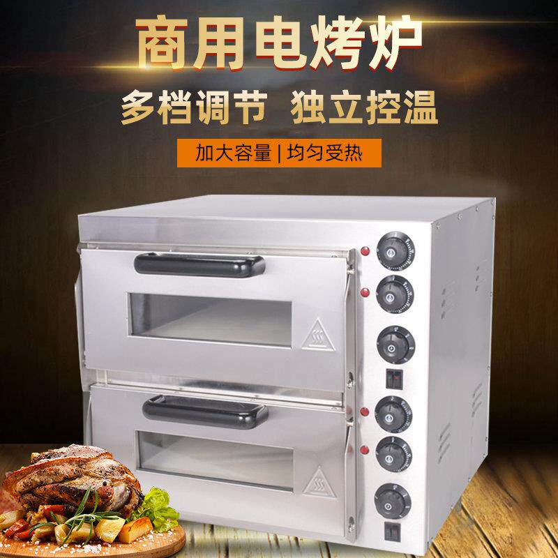 商用电烤炉披萨电烤箱烧饼机双层披萨炉蛋糕面包披萨电烤箱