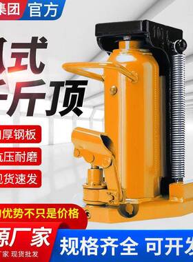 爪式千斤顶液压附爪式千斤顶5t10t20t0吨50吨多种规格千斤顶