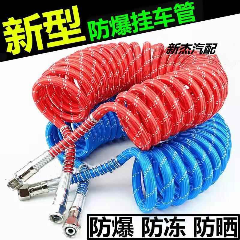 汽车半挂车螺旋管煞车挂车管货车弹簧管双层防爆PU气管防冻耐高温