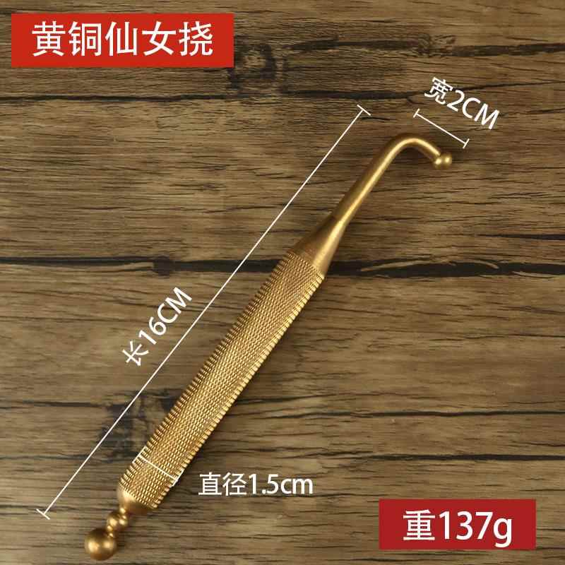 正品浅筋挠子纯铜按穴位工具点筋穴棒按脚棒器穴位按膜摩拨按摩笔