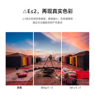 液晶电竞屏幕27寸 32英寸电脑显示器4K超高清设计绘图IPS台式