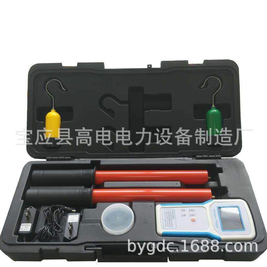 无线高压语音核相仪环网柜专用核相器相位检测工具