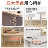 可升降桌子电脑桌台式 家用儿童学习书桌学生写字桌床边办公小桌子