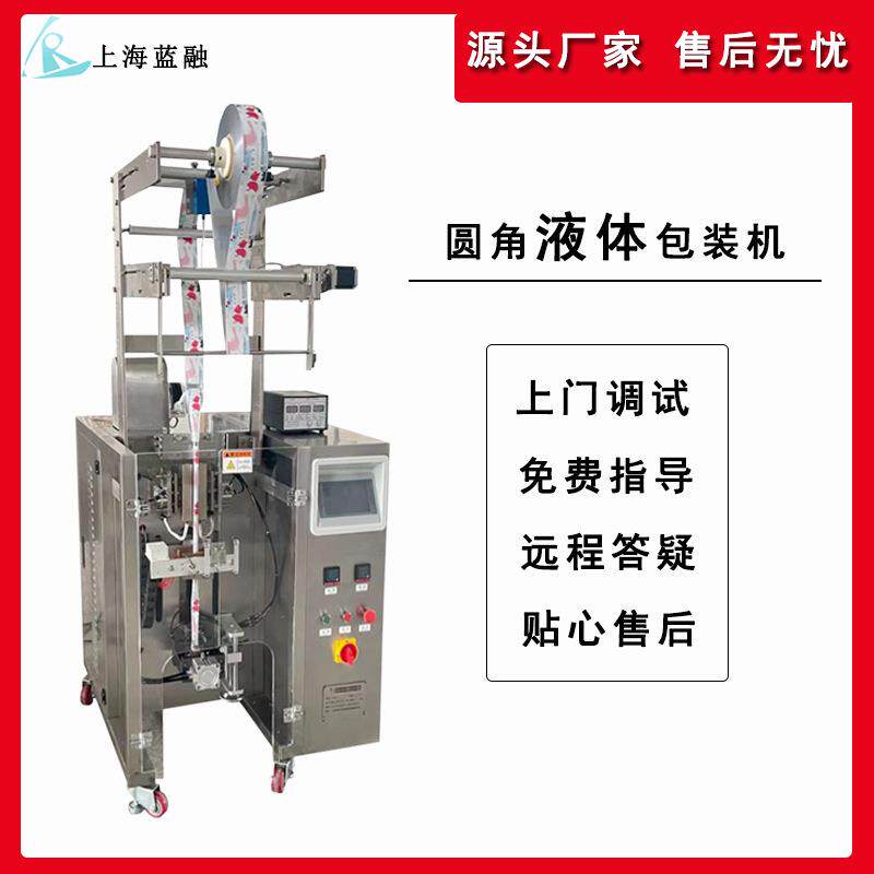 高速异型袋膏体圆角包装机袋装中药膏酵素果冻三边封背封包装机