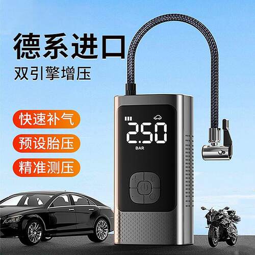 车载无线充气泵便携式汽车用打气泵电动轿车轮胎自行车电动车高压